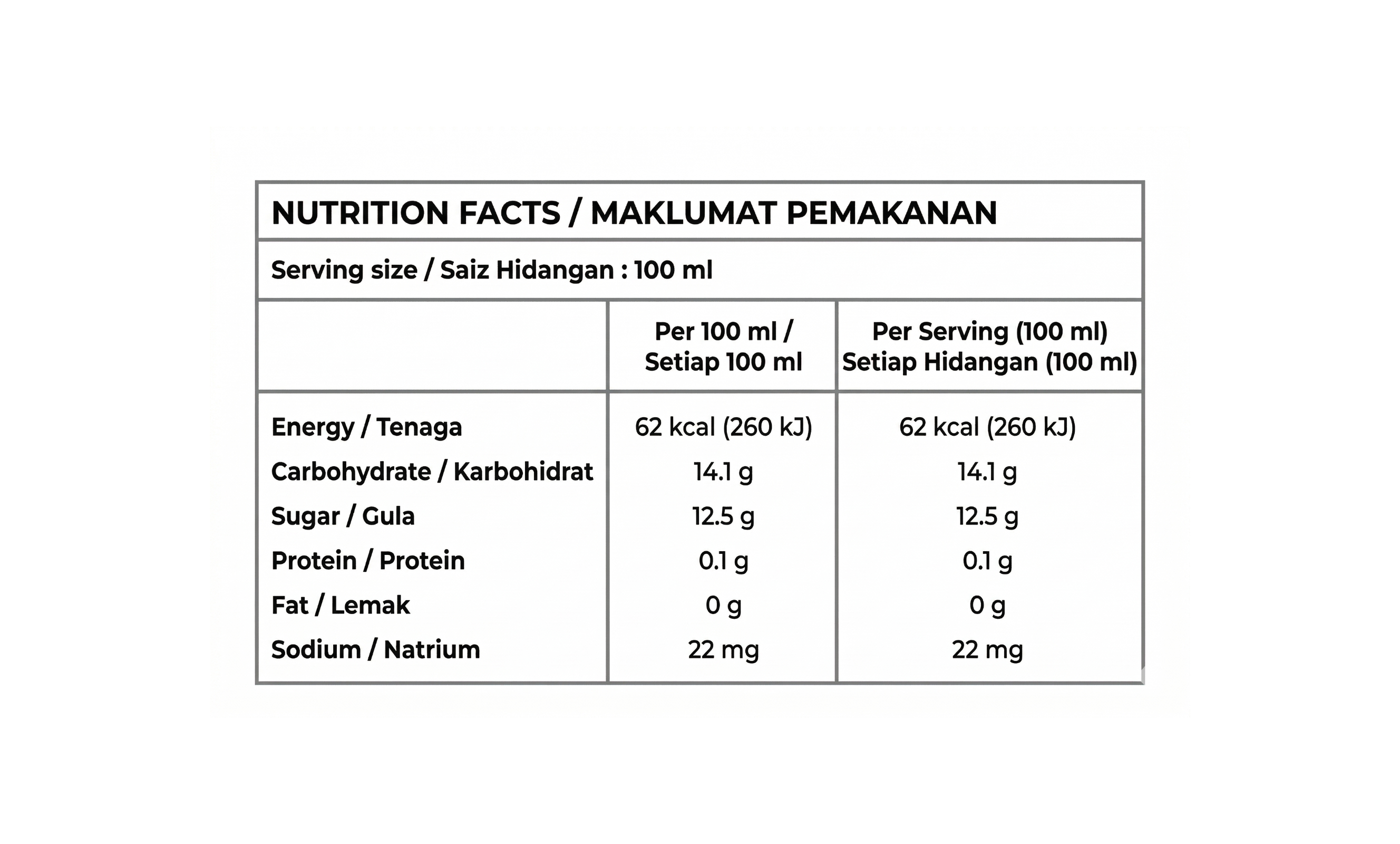 POMEGRANATE SOURSOP 350ML